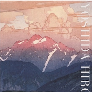 Hiroshi Yoshida Ausstellungskunstwerke - Japanisches Kunstbuch