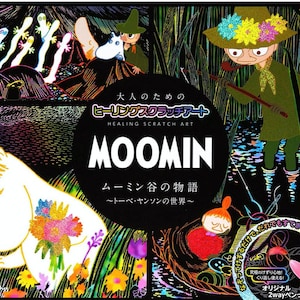 Moomin Valley Stories Le monde de Tove Jansson - Art japonais de la guérison avec crayon à gratter pour adultes Illustration