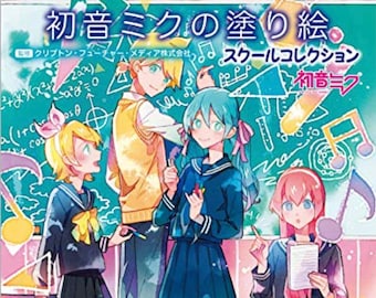 Hatsune Miku Coloring Book School Collection   - Japanese craft book illustration