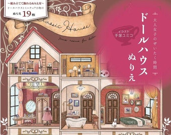 Download House Coloring Book Etsy