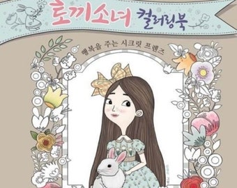 Kleurboek konijnenmeisje - Koreaans kleurboek