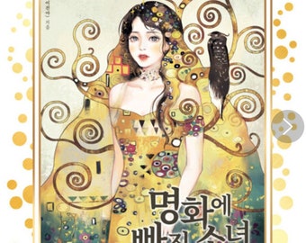 Girls fall in love with masterpieces  - Korean Coloring Book