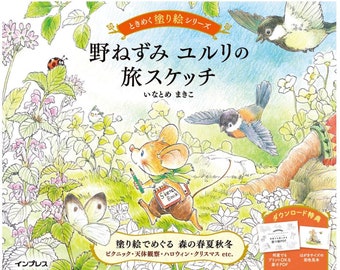 Makiko Inatome Wild Mouse Yururi's Journey Sketch Une série de livres à colorier passionnants - Livre de coloriage japonais