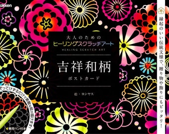 Cartão-postal com padrão japonês auspicioso (arte terapêutica para raspar, ideal para adultos) - Arte japonesa para raspar com caneta para adultos