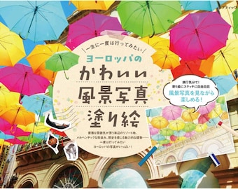 European cute landscape photo coloring book - Japanese Coloring book