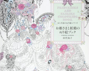 Princess and Fairy's Coloring Book  - Japanese Coloring Book by Tomoko Fairy Tale Coloring Book Series Illustration