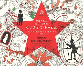 Weihnachtslied Malbuch mit schönen Geschichten - Illustrationen Malbuch (Japanisch)