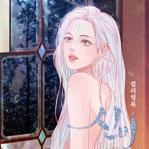 Sinbi Coloring Book -   Illustrations Coloring Book - Korean Coloring Book