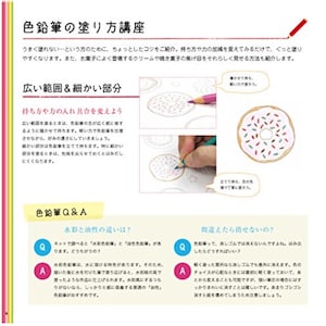K&ouml;nnte beinhalten: Eine Seite aus einem japanischen Malbuch mit Anweisungen zur Verwendung von Buntstiften. Die Seite zeigt einen Donut mit Streuseln und japanischen Text, der "Farbstift-Techniken" lautet.