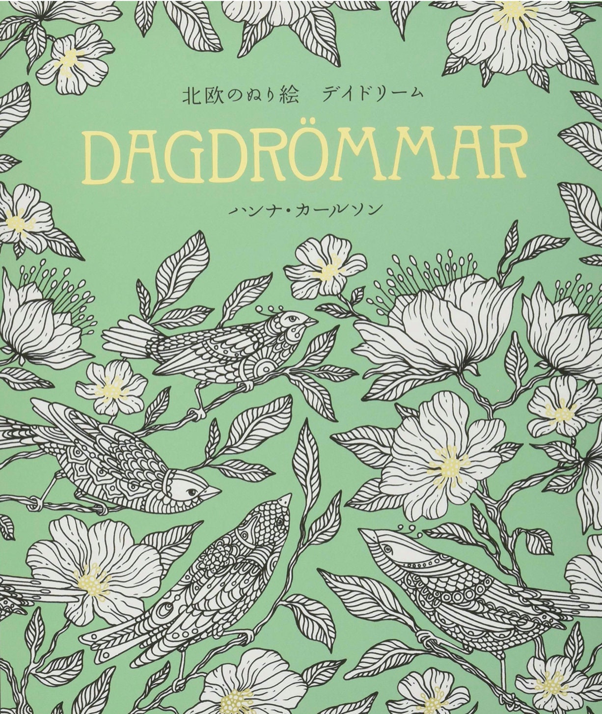 Dagdrömmar - Daydreams, Hanna Karlzon Coloured by Wendy