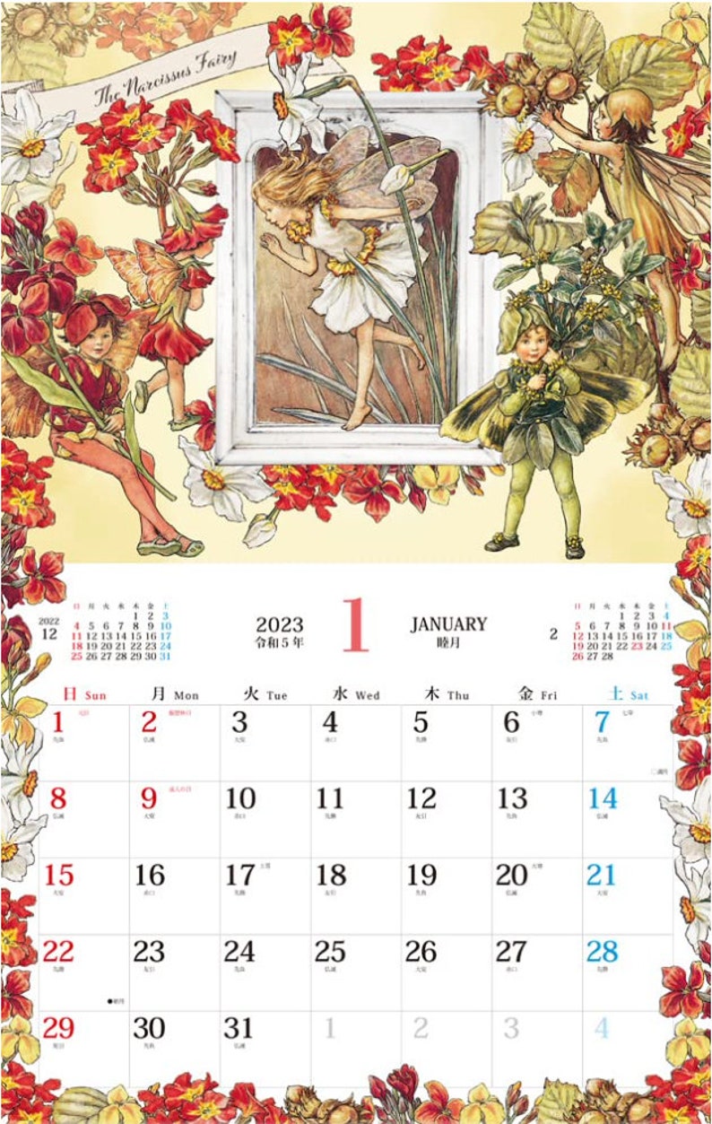 NEW Cicely Mary Barker FLOWER FAIRIES Calendar 2023 Wall Etsy NEW Cicely Mary Barker FLOWER FAIRIES Calendar 2023 Wall Etsy