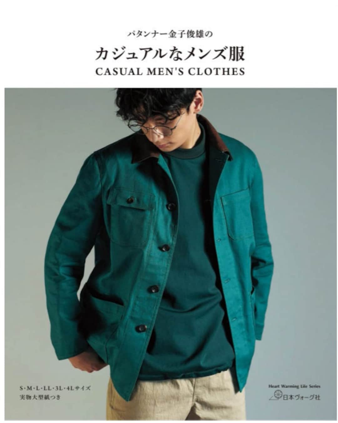 THE CLOTHES WITH NO NAME フレンチワーク レザー新 発売