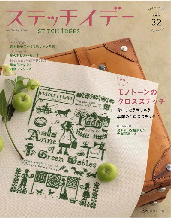 STITCH IDEES - Heart warming Life Series Vol. 32 - Embroidery Needle Work - Japanese Craft Book