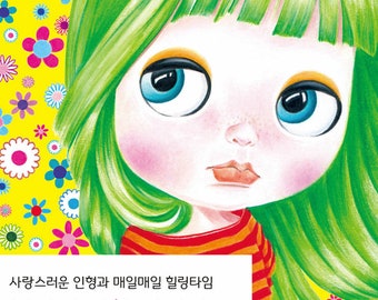 Colored Pencils Doll Coloring Book - Every day healing time with Dolls Korean Coloring Book