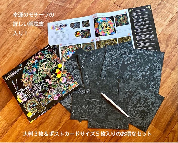 NEW Adults Disney Gorgeous Coloring Lesson Book Fantasy Japanese Coloring  Book Illustration 