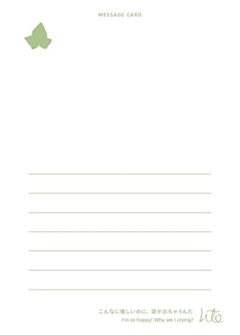 May include: A blank message card with a green leaf design in the top left corner. The card has lined paper for writing a message. The text at the bottom of the card reads "I'm so happy! Why am I crying?" in English and Japanese.