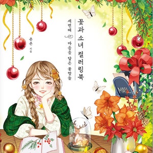 Ragazze con fiori vol. 3 illustrazioni Libro da colorare - Libro da colorare coreano