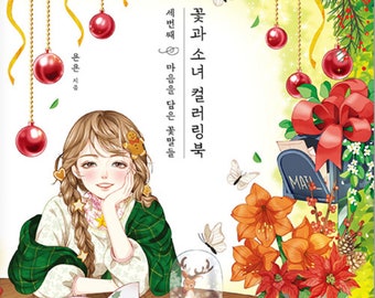 Girls with Flowers Vol. 3  Illustrations Coloring Book - Korean Coloring Book