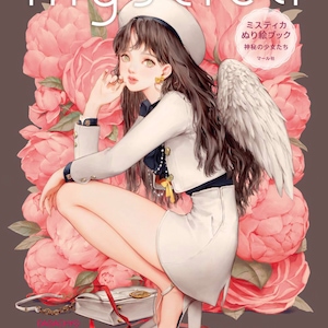 mystica coloring book -  Korean  Coloring Book Craft Book illustration