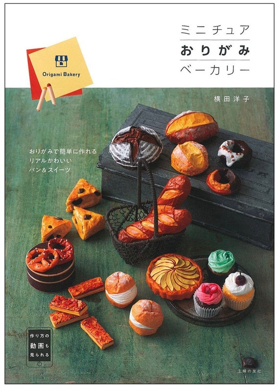 Pre Order Miniature Origami Bakery By Yoko Yokota Japanese Etsy