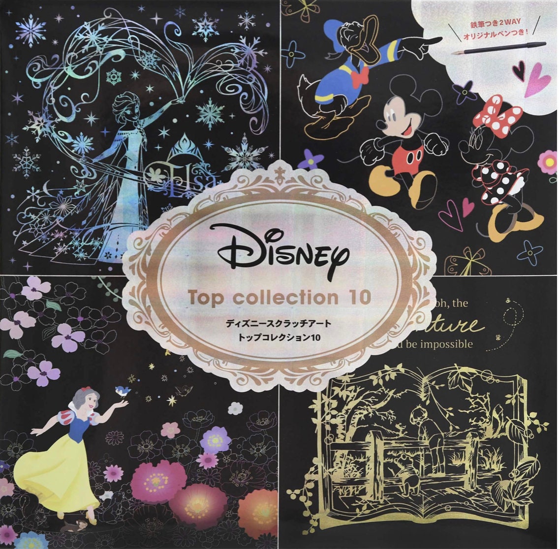 Disney Twisted Wonderland Healing Scratch Art For Adults