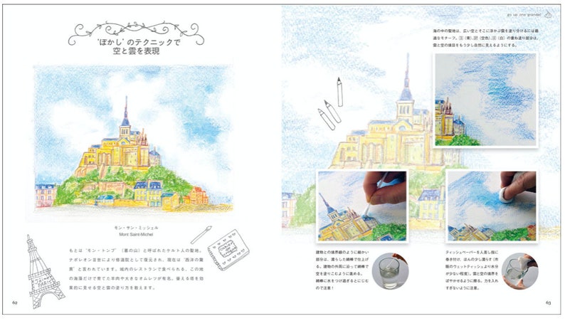 Japanese Coloring Book illustration Cute and Easy Coloring Lesson Book