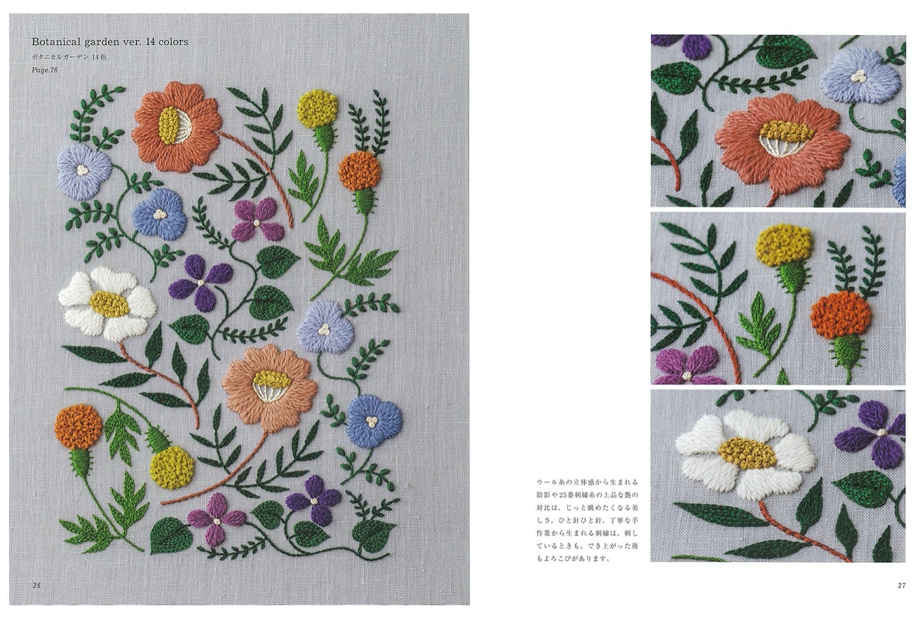 734. Botanical Embroidery Patterns by Haitomonika ~ Embroidery