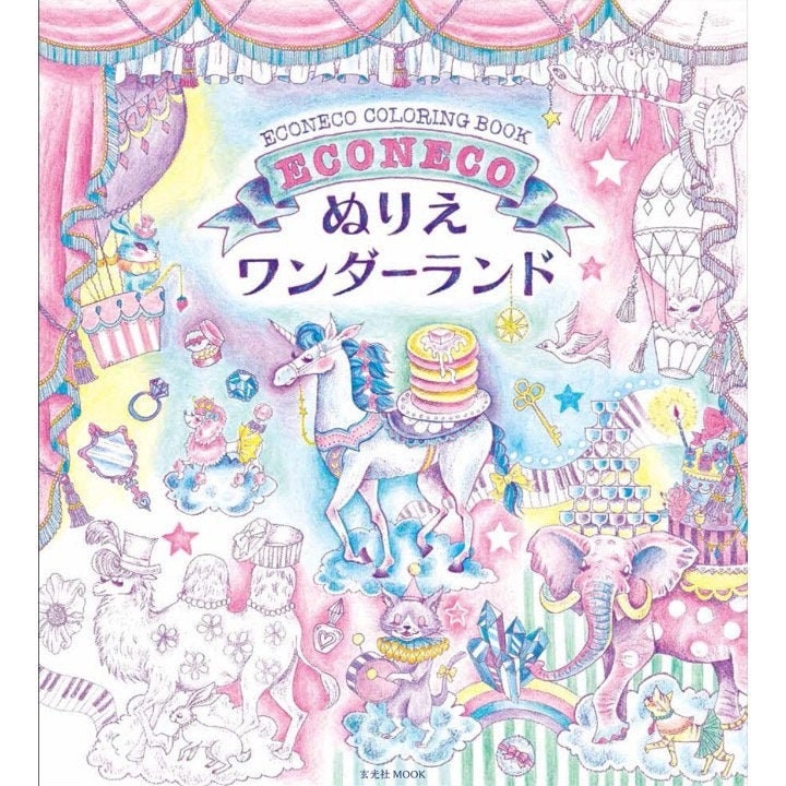ECONECO　ゾウ Econeco - Etsy