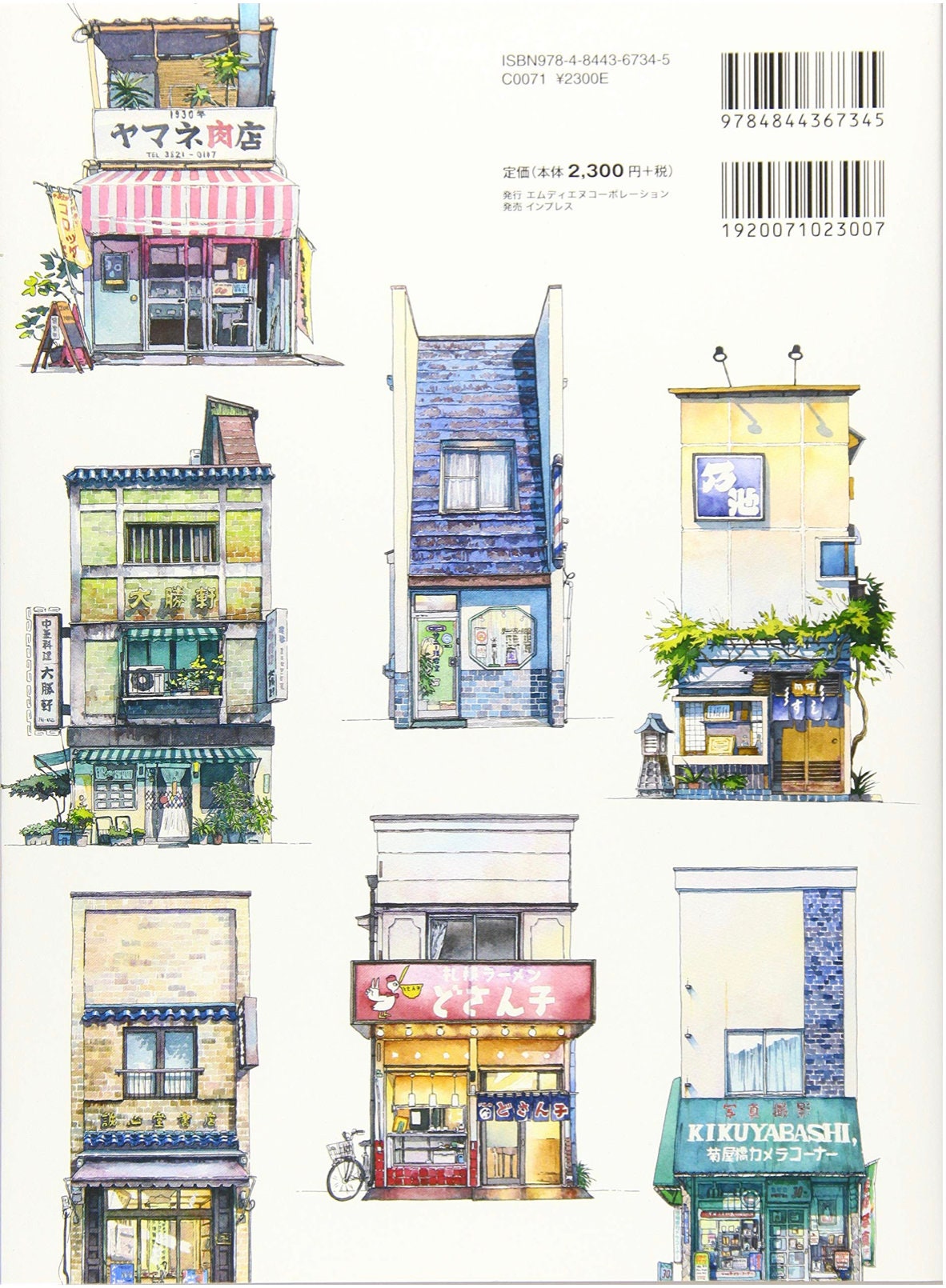 The Artworks of Mateusz Urbanowicz Tokyo Storefronts Etsy