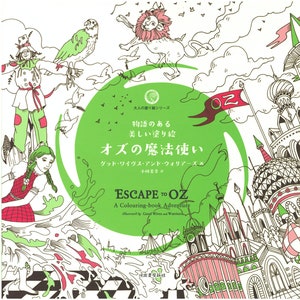 Escape of Oz A Colouring-book Adventure -  Japanese Coloring Book Craft Book Illustration
