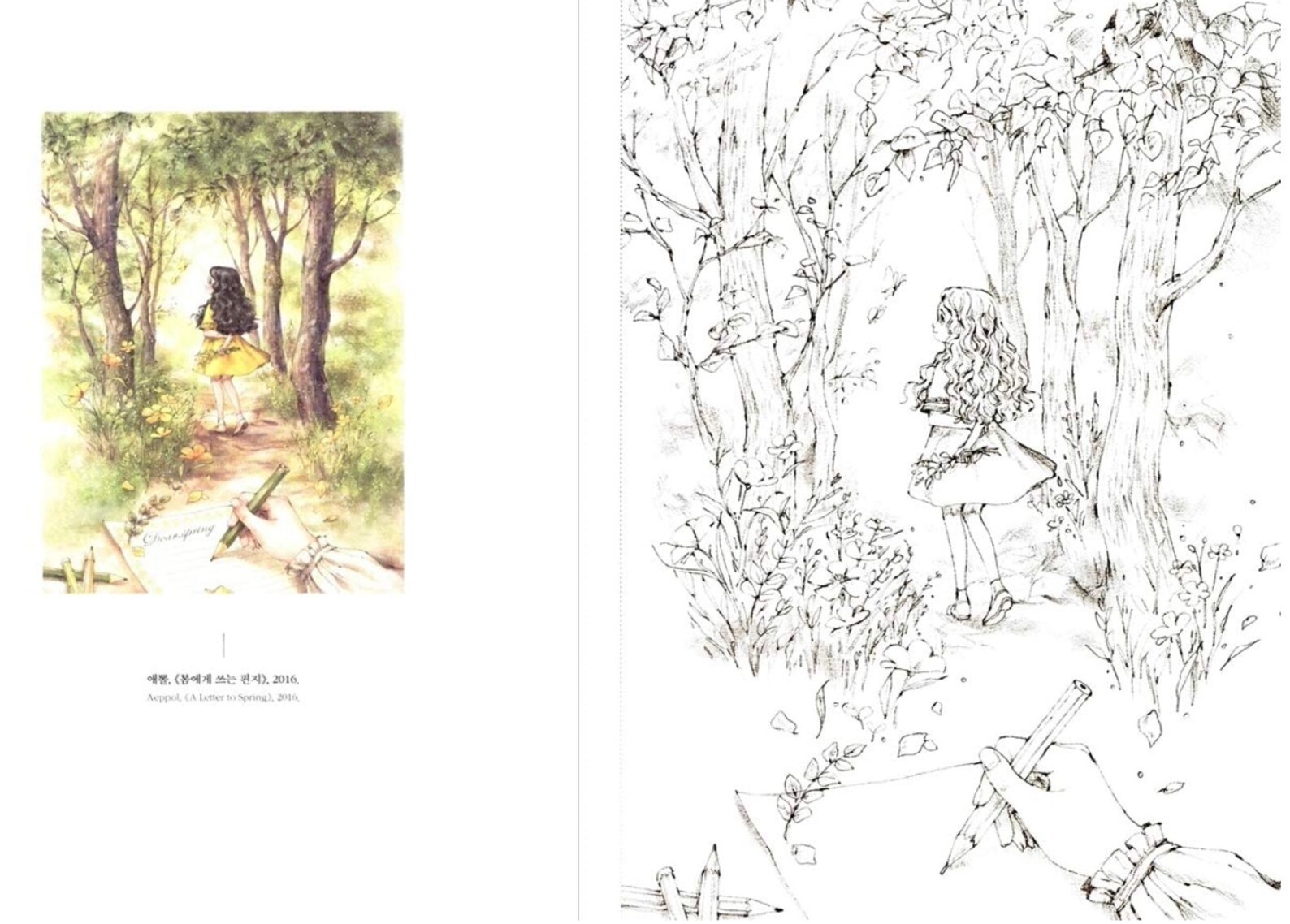 Aeppol Forest Girl's Coloring Book Vol.2 Premium Edition Etsy