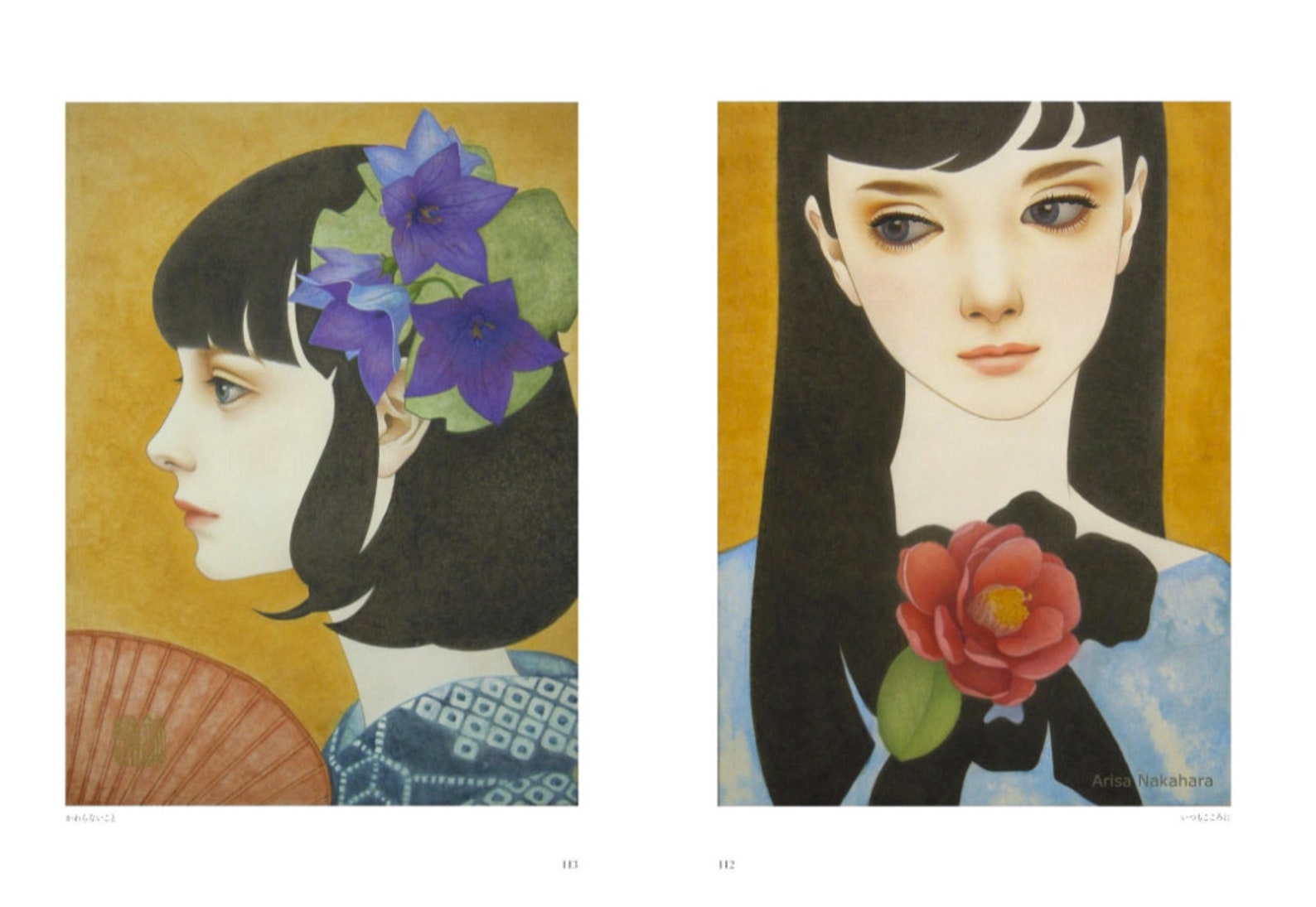 Arisa Nakahara Art Book so to Speak Flowers Japanese Art Etsy
