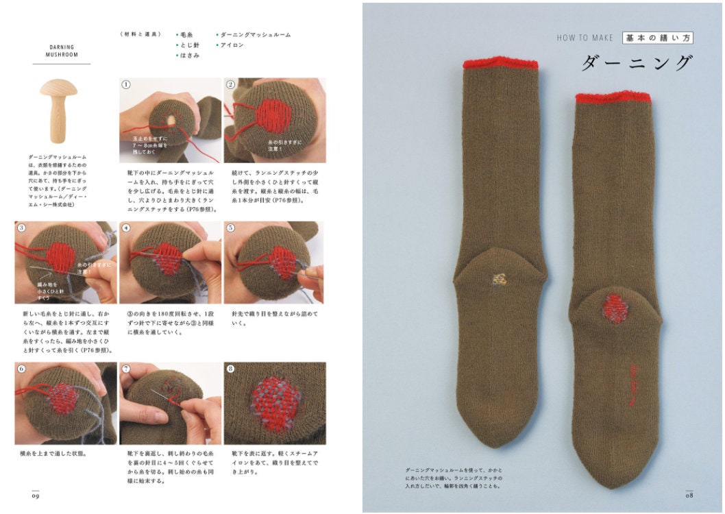 Noriko Misumi Living to Repair Japanese Craft Books - Etsy Denmark