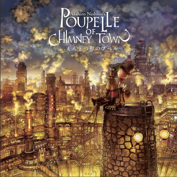 Akihiro Nishino's POUPELLE of CHIMNEY TOWN - Japanese