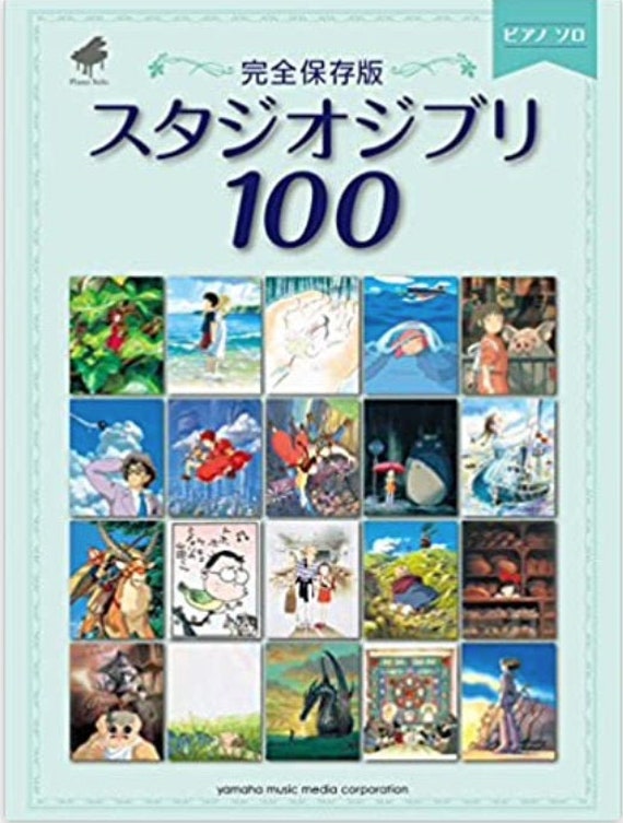 Studio Ghibli 100 Piano Solo Complete Edition Partitions pour piano  débutant niveau intermédiaire -  France