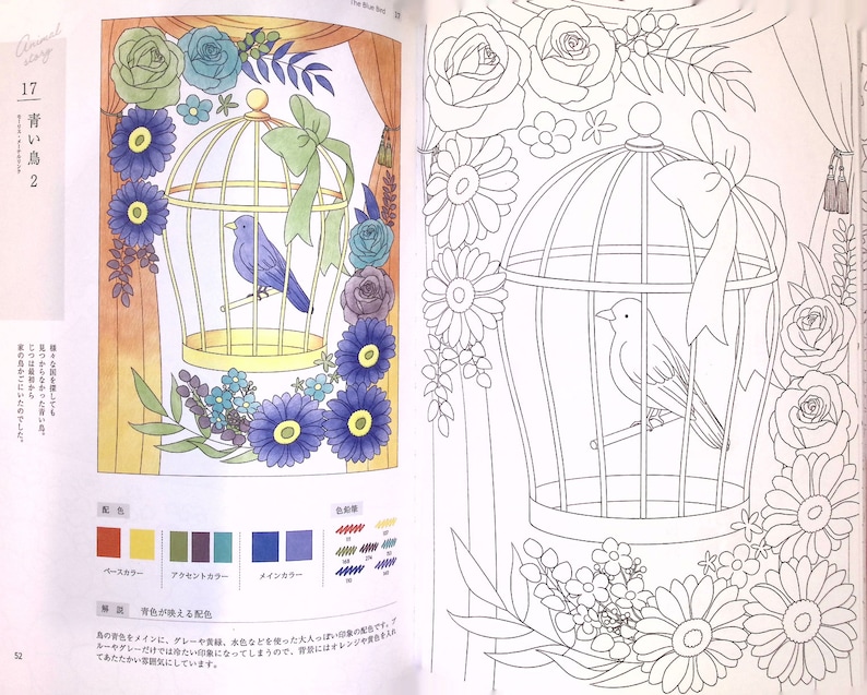 Fantasy Coloring Scheme by Coloring - Japanese Coloring Book - Etsy