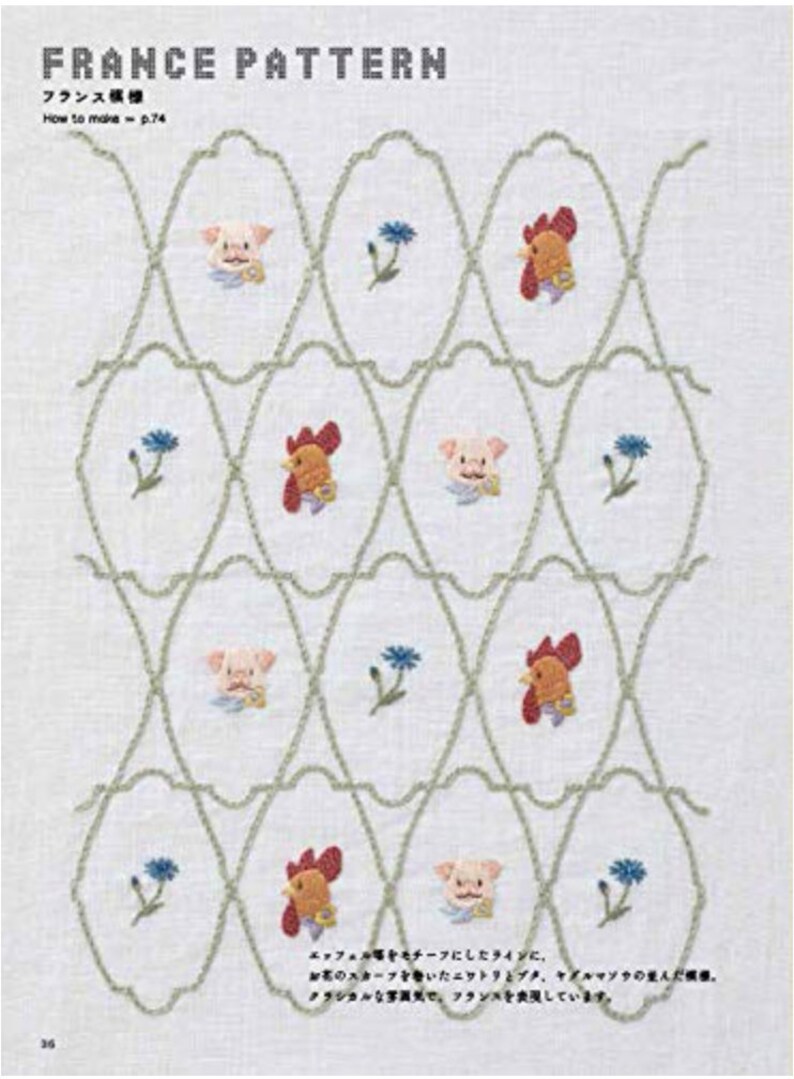 Chicchi's Animal Embroidery Kit