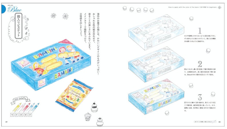 Japanese Coloring Book illustration Cute and Easy Coloring Lesson Book