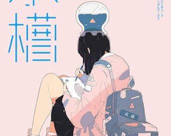 Puede incluir: Una persona joven con una chaqueta rosa y una mochila azul con la palabra "水槽" en ella, sentada sobre un fondo rosa y dibujando en un cuaderno. La persona tiene un frasco de vidrio en la cabeza con un pequeño barco dentro.
