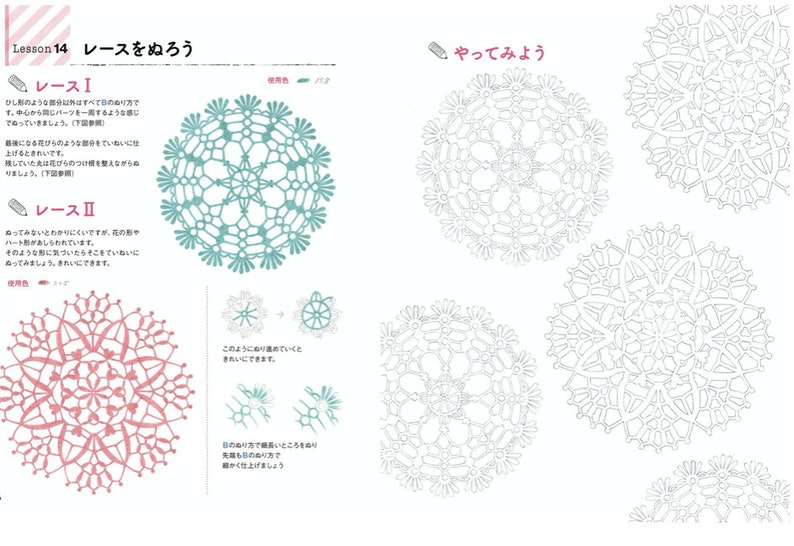 K&ouml;nnte beinhalten: Eine Seite aus einem japanischen Bastelbuch mit Anleitungen zum Sticken von Spitze. Die Seite zeigt zwei verschiedene Spitzenmuster, eines in Rosa und eines in Blau. Das Buch enth&auml;lt auch einen Abschnitt &uuml;ber das Sticken von Spitze.