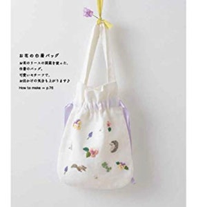 Chicchi's Animal Embroidery Kit main image 1
