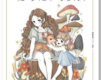 NEW !  Forest Fairy coloring book by Applehorong - illustration Essay book (Not Coloring Book)  Korean