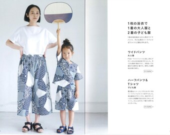 松下順子による型紙なし着物リメイク 大人服＆子供服（着物1着付き