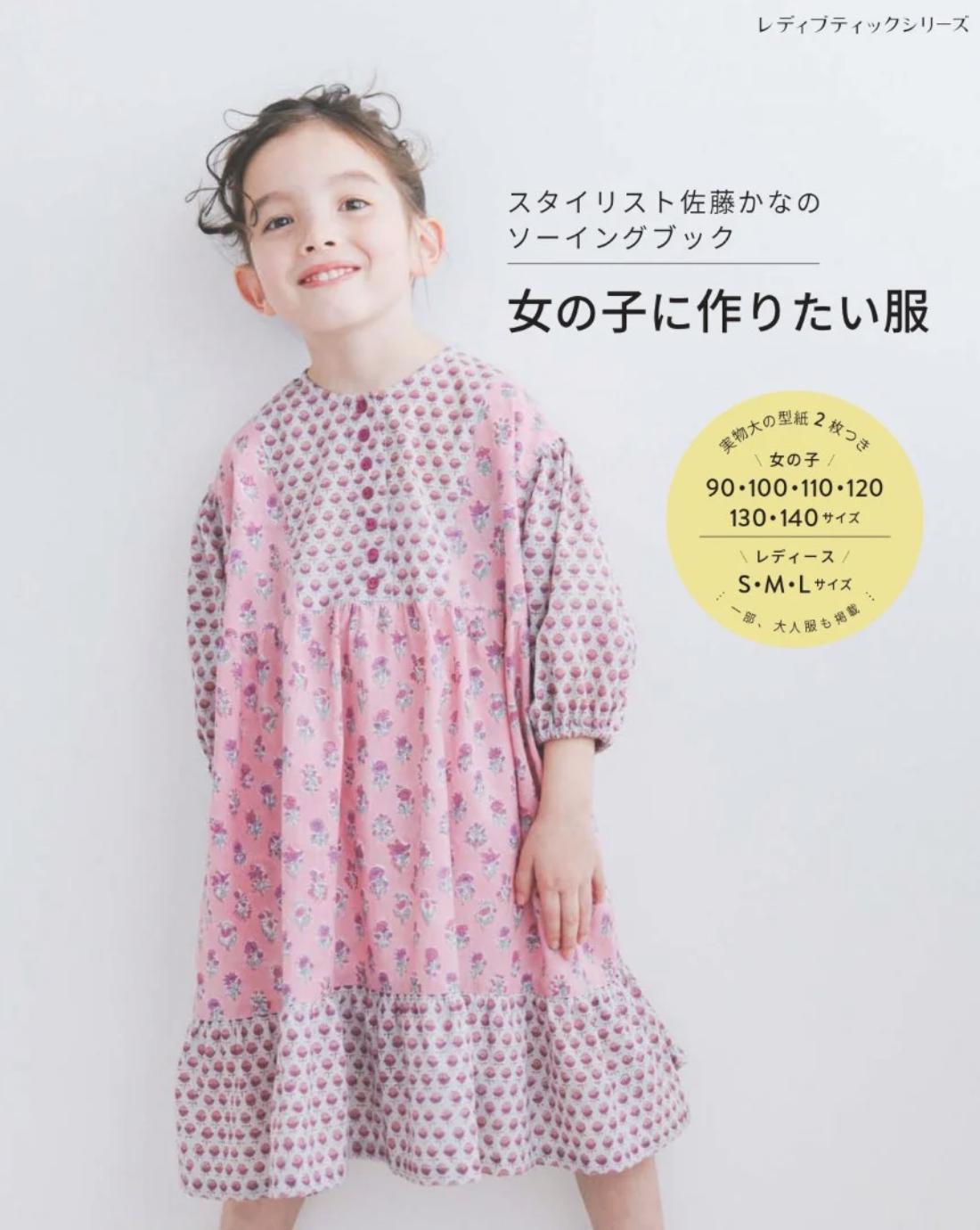 Ryuichiro Shimazaki - Etsy Singapore