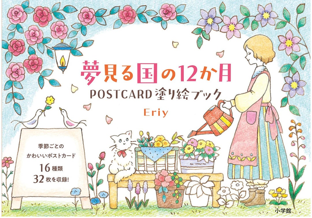 Disney Best Friend Postcard Healing Japanese Scratch Art W