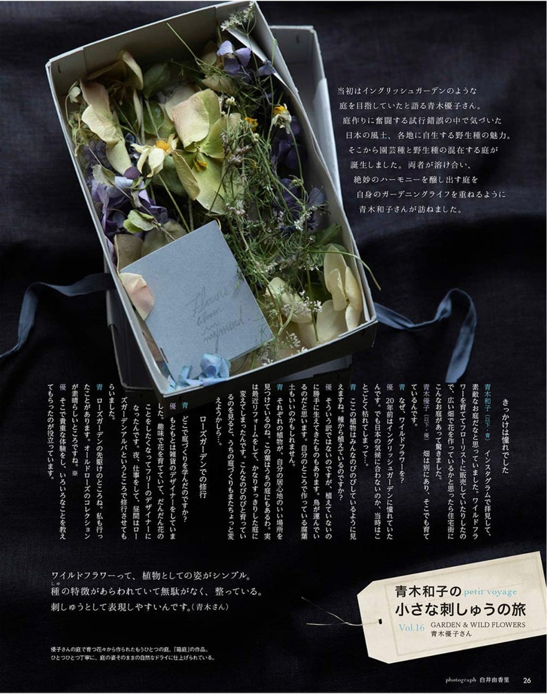 May include: An open white box filled with dried flowers in shades of purple, green, and cream, with a small card that reads "flowers bloom in my mind." A blue ribbon is tied around the box.