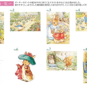Adult Coloring Book Postcard Book Peter Rabit Colored Pencil Etsy