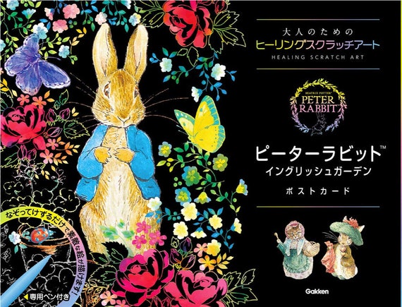 Peter Rabbit English Garden Healing Scratch Art for Adults