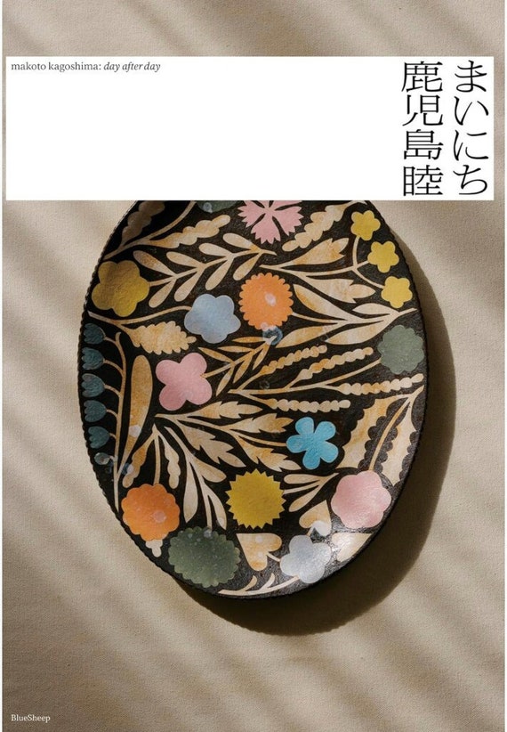 Makoto Kagoshima Evertyday Pottery Book - Japanese Visual Book