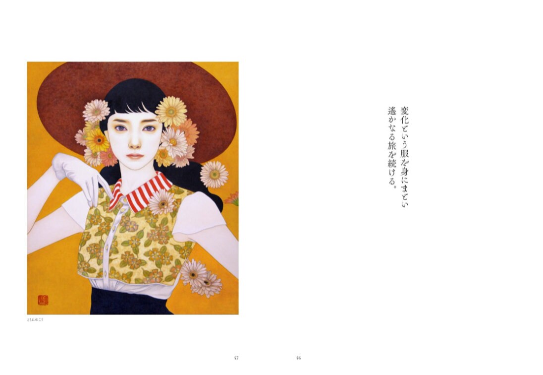 Arisa Nakahara Art Book so to Speak Flowers Japanese Art Etsy